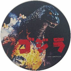 レア　未使用　ゴジラ　コースター　グッズ ゴジラ(2023)吸水コースターA[東宝]《在庫切れ》