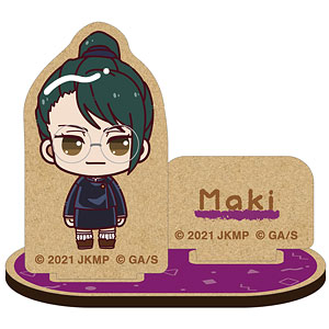 『劇場版 呪術廻戦 0』 禪院真希 ちょこんと！ パーツ付きウッドスタンド