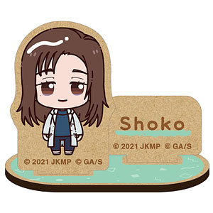 『劇場版 呪術廻戦 0』 家入硝子 ちょこんと！ パーツ付きウッドスタンド