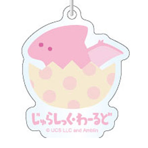 ジュラシック・ワールド モバイルアクリルストラップ ぷてらのどん
