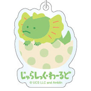 ジュラシック・ワールド モバイルアクリルストラップ でぃろふぉざうるす