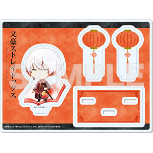 文豪ストレイドッグス キャラでるアート アクリルスタンド /11