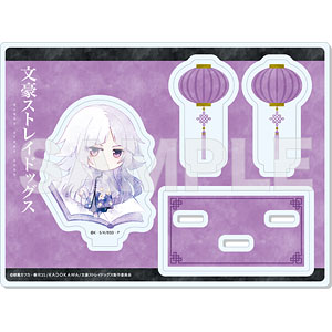 文豪ストレイドッグス キャラでるアート アクリルスタンド /13 シグマ(チャイナ服ver.)