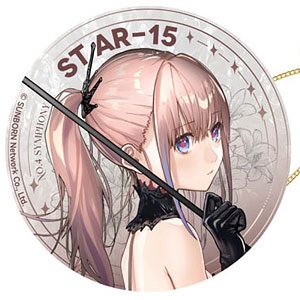 コスベイビー 『マイティ・ソー バトルロイヤル』[サイズS] ロキ