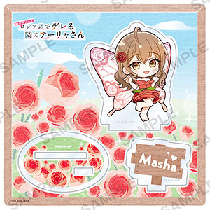 マリヤ・ミハイロヴナ・九条 マーシャ アクリルスタンド 2種 ロシデレ ロシデレ マーシャ マリヤ ミハイロヴナ 九条 学園の聖母