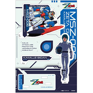 アクリルスタンド 機動戦士Z ガンダム カミーユ・ビダン