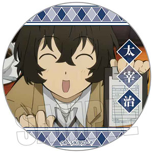 文豪ストレイドッグス メモリーズ缶バッジ (第1シーズン) 太宰治