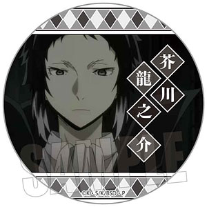 文豪ストレイドッグス メモリーズ缶バッジ (第1シーズン) 芥川龍之介A
