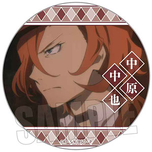 文豪ストレイドッグス メモリーズ缶バッジ (第1シーズン) 中原中也A