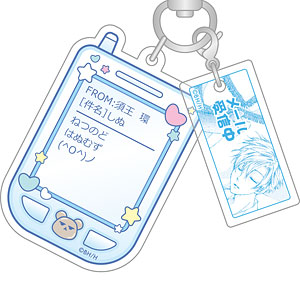 須王環　ブロマイド 4580590173972.jpg