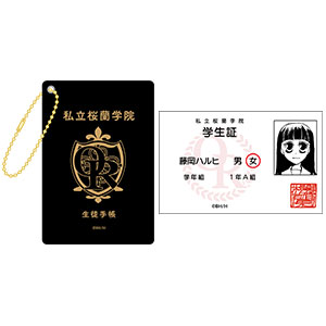 桜蘭高校ホスト部 学生証風カード 楽天市場】『桜蘭高校ホスト部』 学生証風カード （全7種