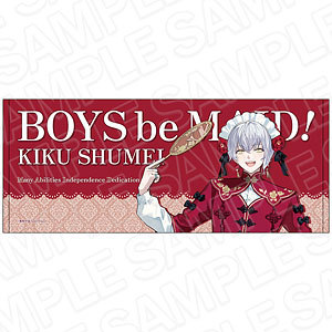 BOYS be MAID！～御曹司メイドボーイ部の日日～ フェイスタオル