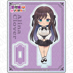 グッズ-スタンドポップ】アニメ「ギルドの受付嬢ですが、残業は