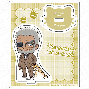 名探偵コナン アクリルスタンド 黒田兵衛 デフォルメねこ ver.4