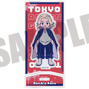 TVアニメ『東京リベンジャーズ』 にゅ～とろ アクリルスタンド B 佐野万次郎