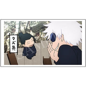 TVアニメ『呪術廻戦』 カスタマイズ場面写(懐玉・玉折) 16