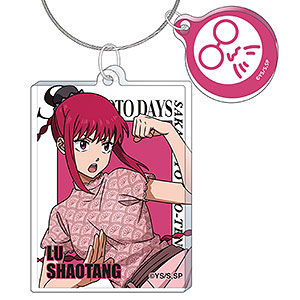 世界一初恋　アニメ2 もふもふビッグタオル　高律 貴重品 世界一初恋 もふもふビッグタオル 高野政宗 小野寺律