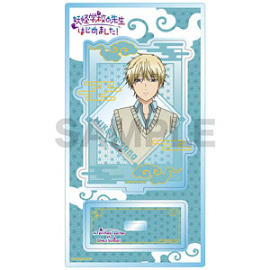 TVアニメ『妖怪学校の先生はじめました！』 アクリルスタンド 佐野命