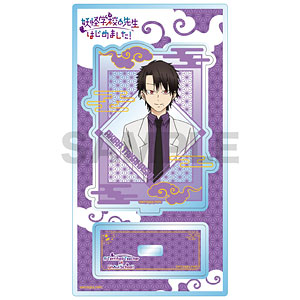 TVアニメ『妖怪学校の先生はじめました！』 アクリルスタンド たかはし明