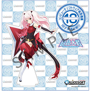 アリスソフト アリスソフト×ソフ倫 コラボアクリルフィギュア ランス