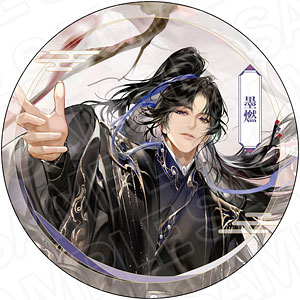 二哈と彼の白猫師尊　墨燃　踏仙君 缶バッジ 二哈和他的白猫師尊 2025墨燃誕生日シリーズ ホログラム缶バッジ