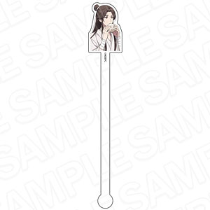アニメ「天官賜福 貮」 アクリルマドラー 謝憐 食べ歩き ver.