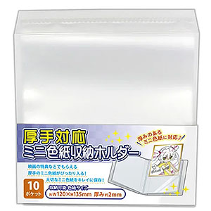 COVER オフィシャルホロカケース　大空スバル　20個 hololive OFFICIAL CARD GAME オフィシャルホロカケース vol.8