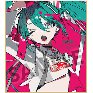当選品　すーぱーそに子 × ハッカドール　コラボ　デザイン　ビッグタオル　新品 当選品 すーぱーそに子 × ハッカドール コラボ デザイン ビッグ