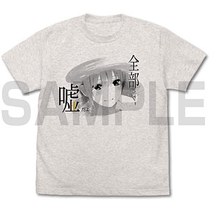 五等分の花嫁∬ 中野一花 エモーショナルTシャツ/OATMEAL-S