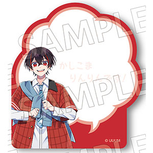 カラフルピーチ セリフふせん ゆあんくん