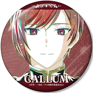 TVアニメ『悲劇の元凶となる最強外道ラスボス女王は民の為に尽くします。』 カラム Ani-Art 100mm缶バッジ