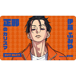 カリスマ 伊藤ふみや マルチデスクマット