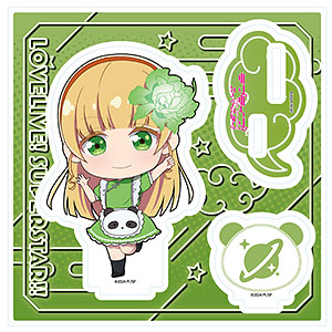 アクリルスタンドプレート「ラブライブ！スーパースター！！」37/チャイナメイド風衣装ver. 平安名すみれ(ミニキャライラスト)