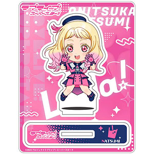 ラブライブ！スーパースター！！ 「嵐千砂都」じゃんこれ