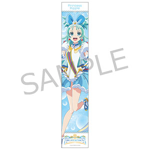 プリンセッション・オーケストラ 1st EVENT マフラータオル プリンセス・リップル