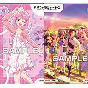 ぼくたちは勉強ができない 桐須真冬 120cmビッグタオル[コスパ]《在庫