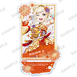 シャッフルコレ缶バッジ　idol 真緒 限定販売】あんさんぶるスターズ！！ SHUFFLEコレ缶バッジ[BLEND