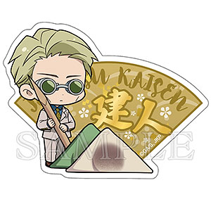 キラッとCANバッジ 呪術廻戦 11個入りBOX[バンダイ]《在庫切れ》