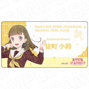 ラブライブ！蓮ノ空女学院スクールアイドルクラブ アクリル