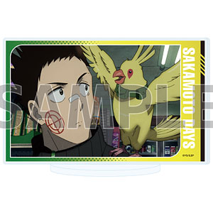 アクリルスタンド「SAKAMOTO DAYS」37/眞霜平助(場面写イラスト)