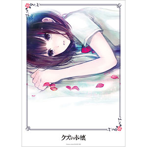 クズの本懐 鴎端のり子 A3マット加工ポスター ver.A[アルマビアンカ