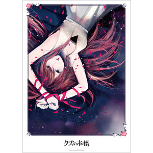 クズの本懐 鴎端のり子 A3マット加工ポスター ver.A[アルマビアンカ