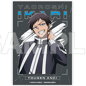 桃源暗鬼 ステッカー 無陀野無人[YTE]《発売済・在庫品》