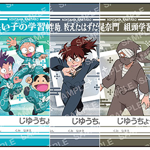 忍たま乱太郎 ミニ学習帳セット(B 潮江文次郎＆立花仙蔵・中在