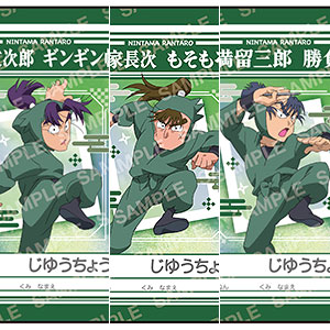 最終特価　忍たま乱太郎 特別絵巻 食満留三郎 善法寺伊作 立花仙蔵 綾部喜八郎 忍たま乱太郎 カード 立花仙蔵 綾部喜八郎 善法寺伊作 食満留