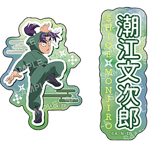 忍たま乱太郎 スナップマイド スナマイ 2 潮江文次郎 忍たま乱太郎 スナップマイド スナマイ 潮江文次郎 - メルカリ