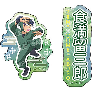 忍たま乱太郎 ダイカットシールセット(H 食満留三郎)