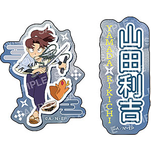 山田利吉 華絵札 56点 山田利吉 華絵札 56点 山田利吉 華絵札 56点 山田利吉 華絵札