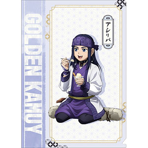 ゴールデンカムイ クリアファイル アシ(リ)パ