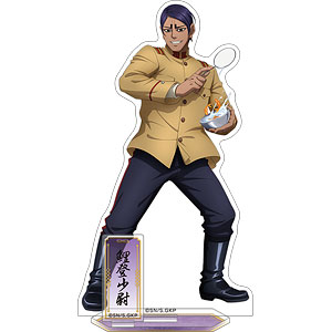 AMAKUNI真打 1/20 ディスカッター 通常版